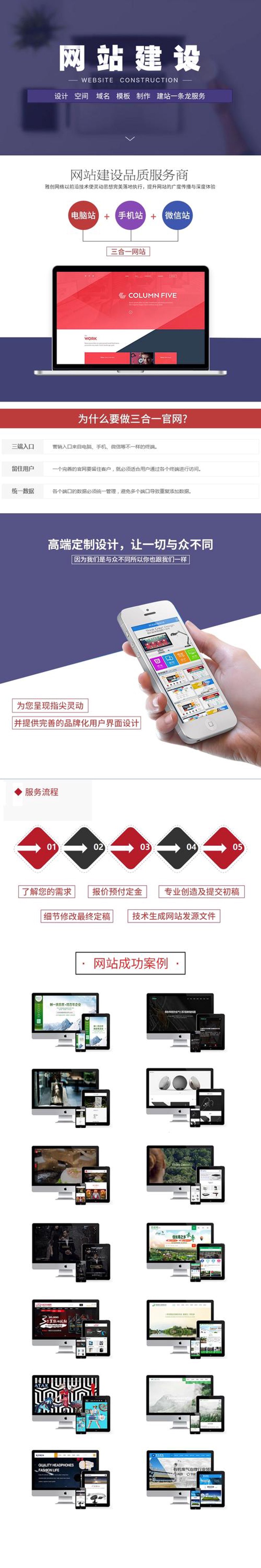 打造在线名片：企业官网设计选购指南