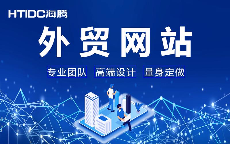 襄阳网站建设风起云涌的发展历程