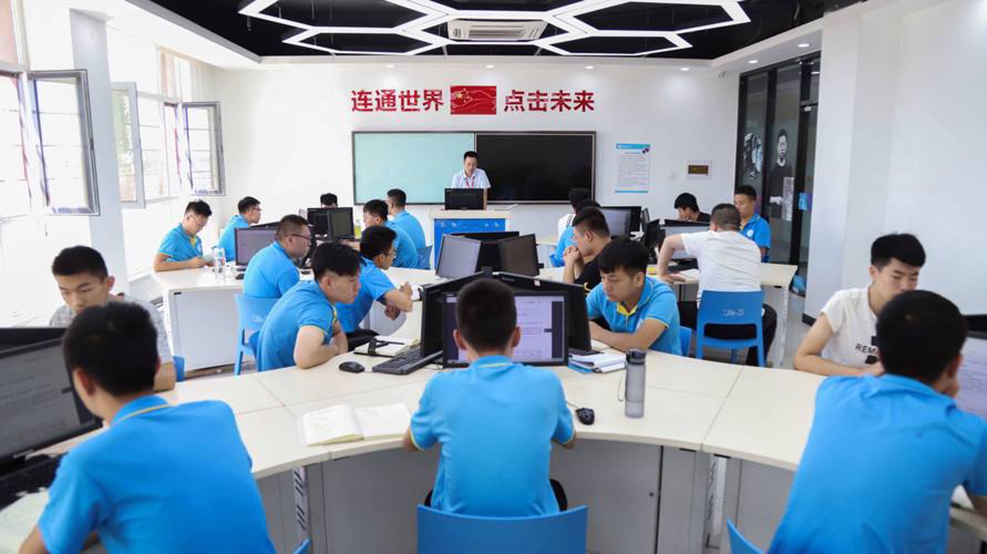 百米网络科技