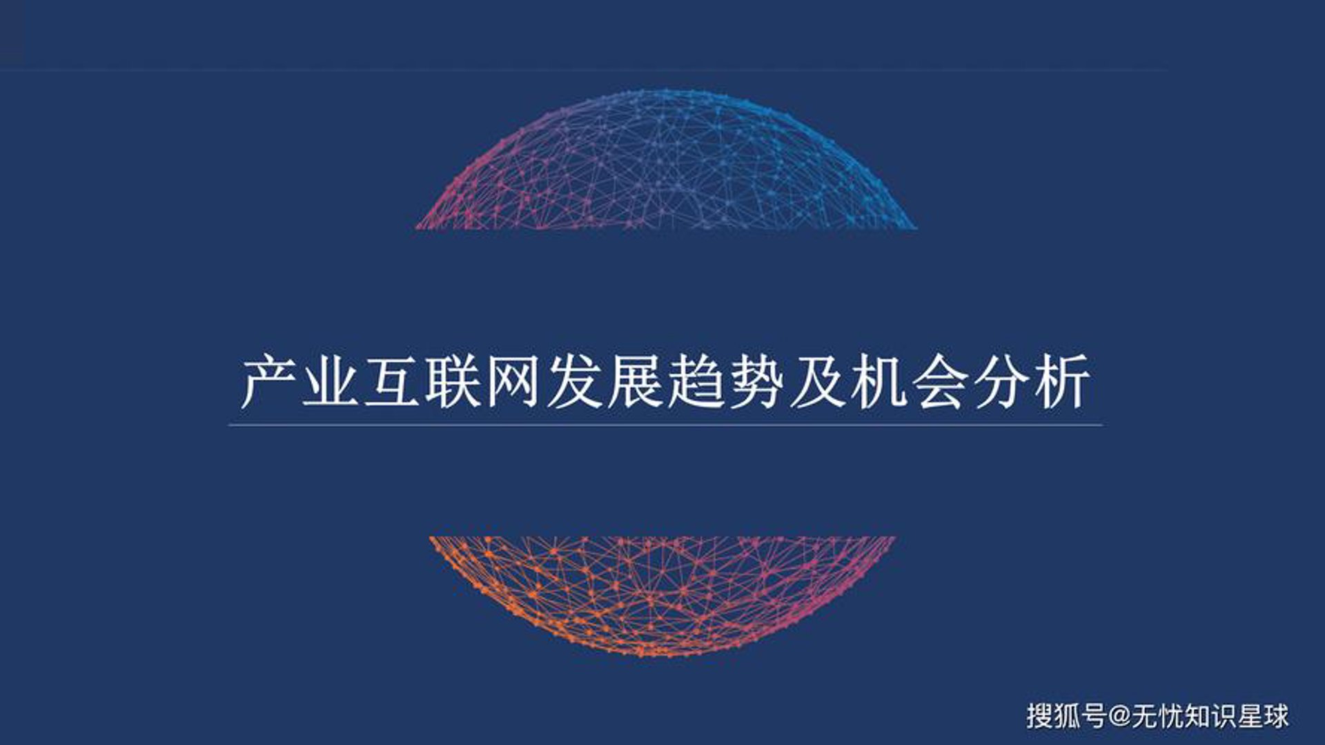 百米网络科技