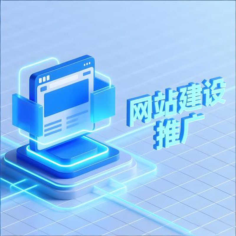 企业官网设计：构建品牌形象的桥梁
